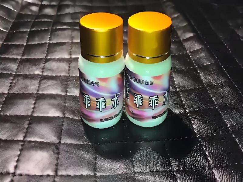 女士专用蓝精灵3828-QJ5型号